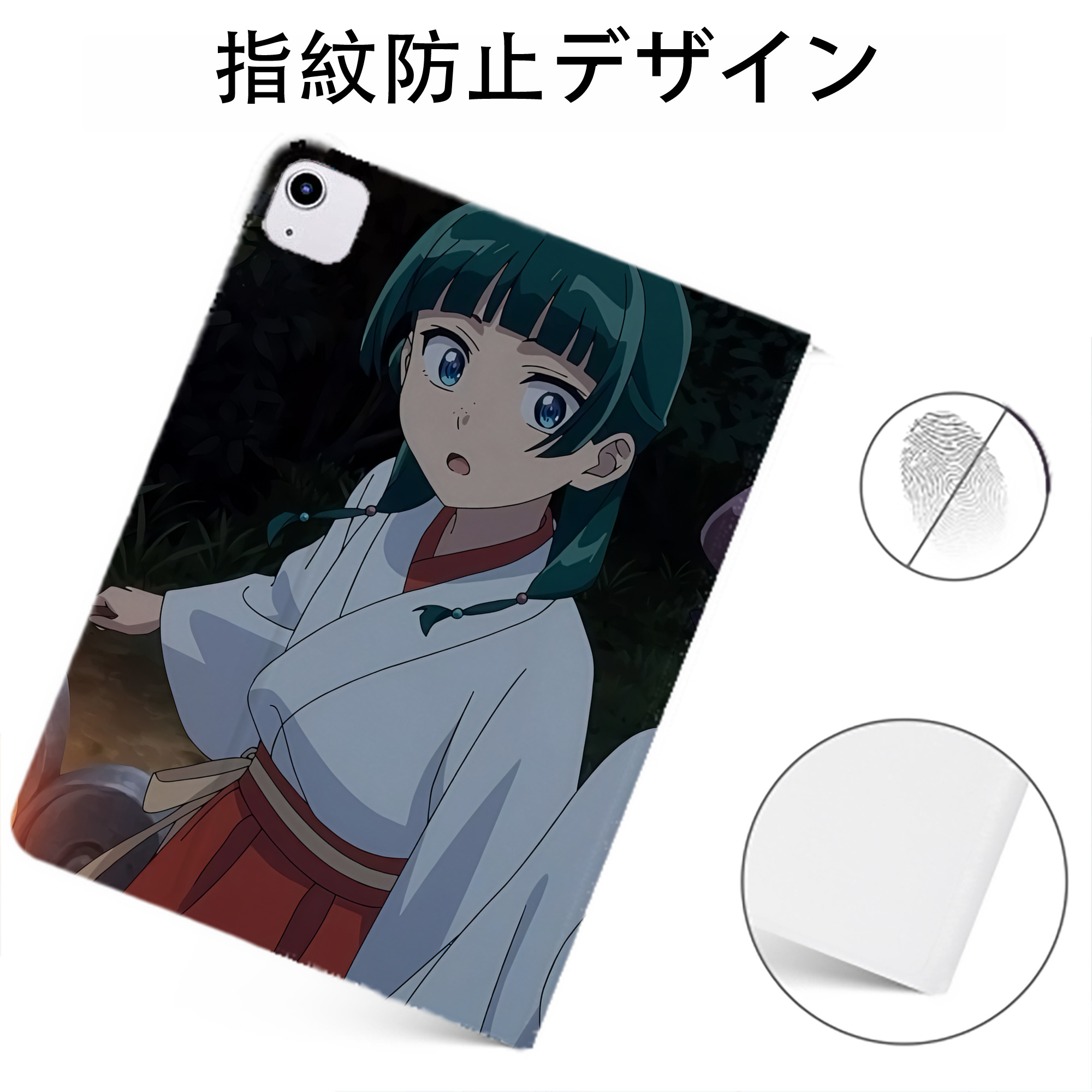 （画像用） 薬屋のひとりごと The Apothecary Diaries IPadケース ペンホルダー付き ブックスタイルデザイン